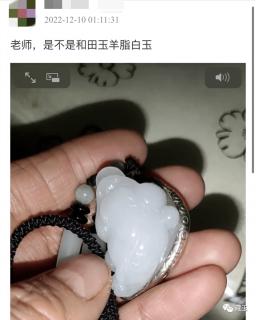 上百万人中招,你的和田玉"羊"了吗?